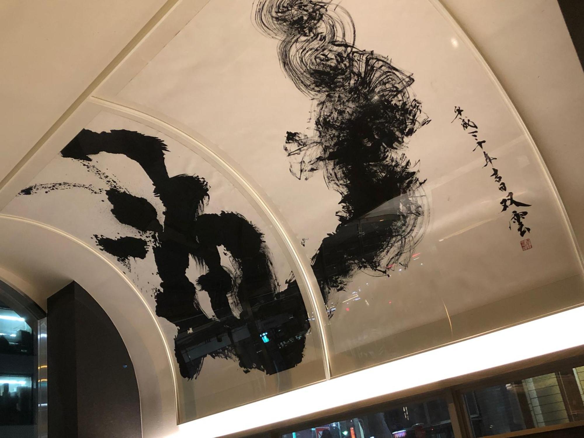 Asakusa Hiromas Hotel Kura Tokio