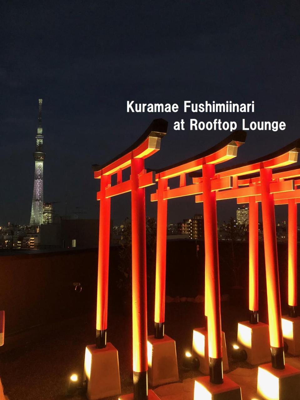 Hostal Asakusa Hiromas Hotel Kura Tokio