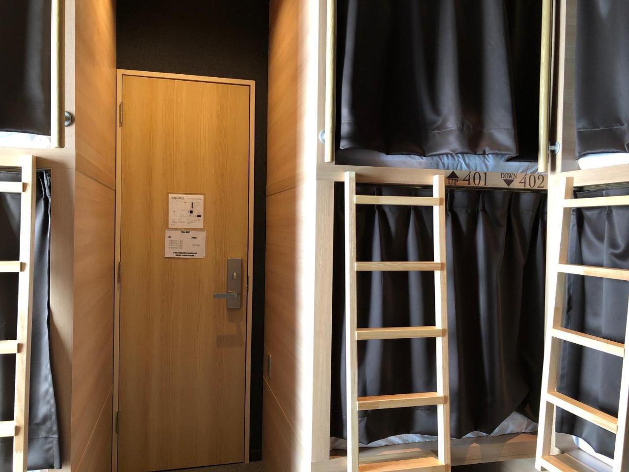 Asakusa Hiromas Hotel Kura *